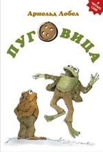 Пуговица фото книги