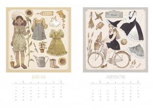 Бумажные ведьмы Loputyn. Календарь 2024–2025 фото книги 4
