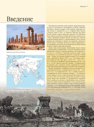 Все монеты мира фото книги 4