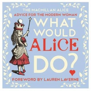 What Would Alice Do? Advice for the Modern Woman фото книги