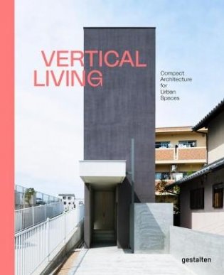 Vertical Living. Compact Architecture for Urban Spaces фото книги