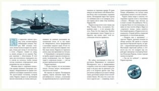 Уоррен XIII и тринадцатилетнее проклятие фото книги 3