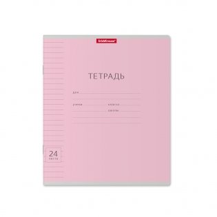Тетрадь "Классика с линовкой", А5, 24 листа, линия, розовая фото книги 2