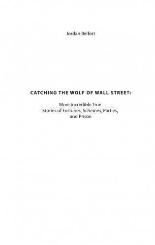 Волк с Уолл-стрит 2. Охота на Волка фото книги 3