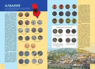 Монеты мира фото книги 8