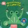 Формы и цвета фото книги маленькое 2