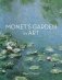 Monet's Garden in Art фото книги маленькое 2