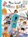 Папин борщ: детям о взрослых, взрослым о детях фото книги маленькое 2