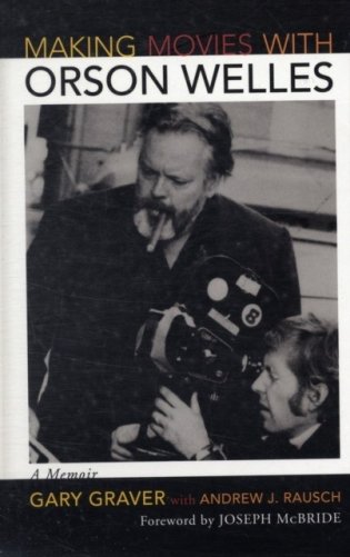 Making movies with orson welles фото книги