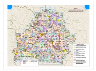 Атлас охотника и рыболова. Республика Беларусь фото книги 5