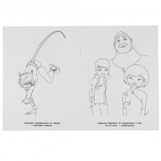 Леди Баг и супер кот фото книги 2