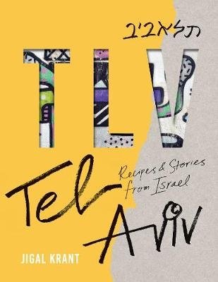 TLV. Tel Aviv: Recipes and stories from Israel фото книги