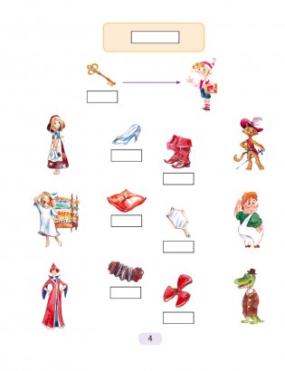 Рабочая тетрадь к «Букварю» фото книги 2