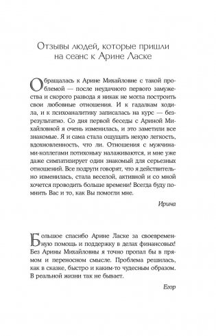 Тайная магия славян. 12 сильнейших славянских ритуалов на удачу, деньги и счастье (+ DVD) фото книги 4