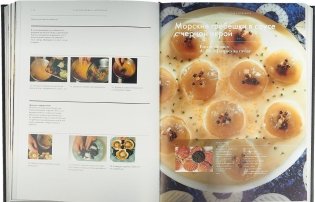 Большая кулинарная книга фото книги 4