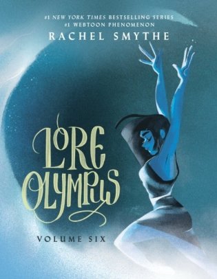 Lore olympus: volume six: uk edition фото книги