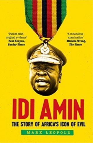 Idi amin фото книги