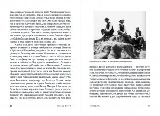 Трилобиты. Свидетели эволюции фото книги 4