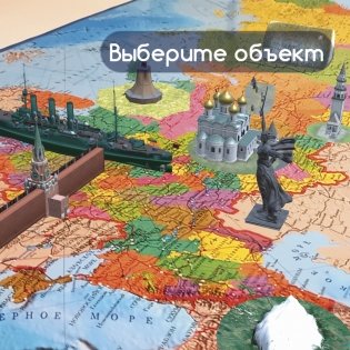 Карта России политико-административная "Brauberg", 101х70 см, 1:8500000, интерактивная фото книги 6