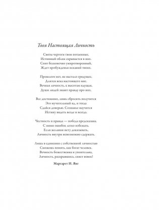 Дизайн человека фото книги 4