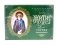 Житие и чудеса святителя Сергия Радонежского: Православный календарь на 2026 год (перекидной) фото книги маленькое 2