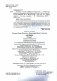 Алгебра В 2 частях. Рабочая тетрадь №2. К учебнику А.Г. Мордкович. ФГОС фото книги маленькое 3