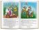 Русские народные сказки для говорящей ручки "Знаток". Книга 4: Лиса и тетерев, Хвост виноват, Лиса и журавль, Лиса и заяц, Как лиса летать училась фото книги маленькое 4