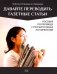 Давайте переводить газетные статьи. Пособие по переводу с русского языка на корейский фото книги маленькое 2