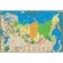 Настольная карта России, детская (без ламинации) фото книги маленькое 2
