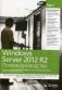Windows Server 2012 R2. Полное руководство. Том 1: Установка и конфигурирование сервера, сети, DNS, Active Directory и общего доступа к данным фото книги маленькое 2