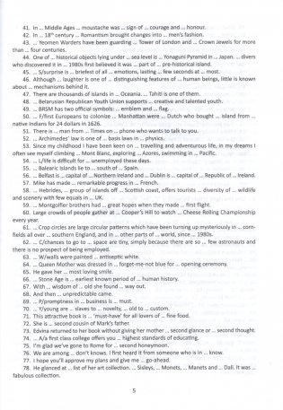 One the way to Olymp. Тренажер для подготовки к олимпиадам по английскому языку. 9-11 классы фото книги 3