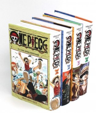 One Piece. Большой куш 1-4 (комплект из 4-х книг) фото книги