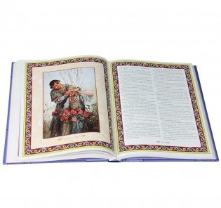 Русские народные сказки А.Н. Афанасьева фото книги 6