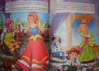 Коллекция зарубежных сказок. Детский мир фото книги 7