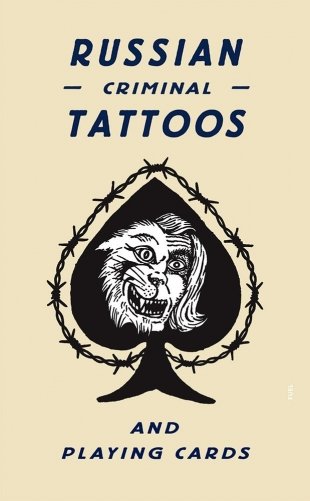 Russian Criminal Tattoos and Playing Cards фото книги