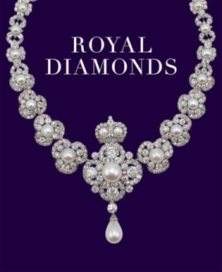 Royal diamonds фото книги