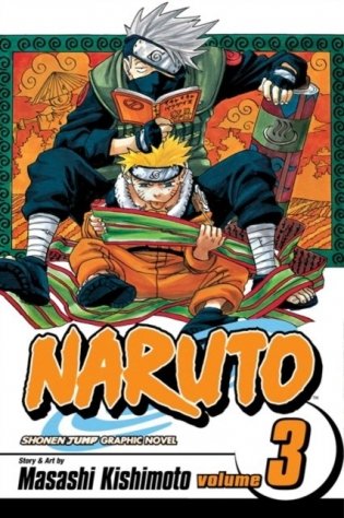 Naruto. Volume 3 фото книги