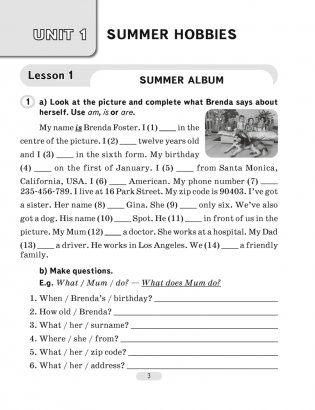 Английский язык 6 класс. Рабочая тетрадь-1. English 6 Workbook-1 фото книги 2