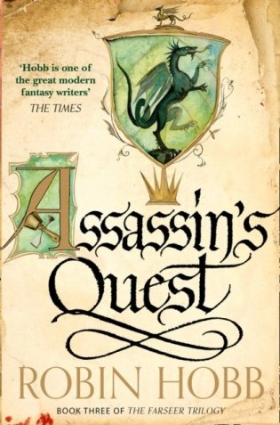 Assassin's Quest фото книги