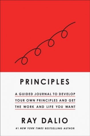 Principles фото книги
