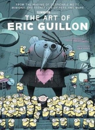 The Art of Eric Guillon - From the Making of Despicable Me to Minions, the Secret Life of Pets, and More фото книги