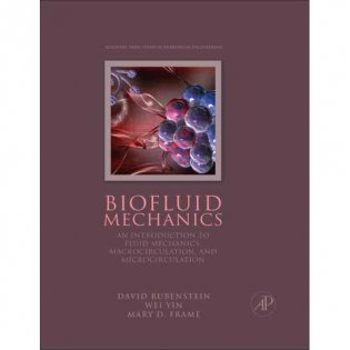 Biofluid Mechanics, фото книги