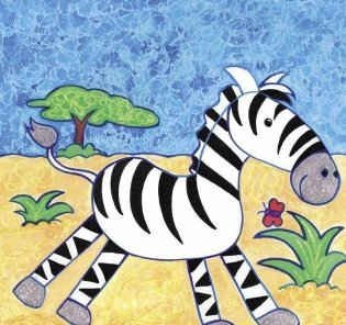 Как нарисовать зебру и других животных фото книги 7