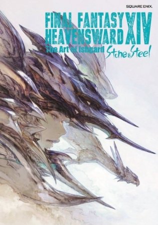 Final Fantasy XIV: Heavensward -- The Art of Ishgard -Stone and Steel- фото книги