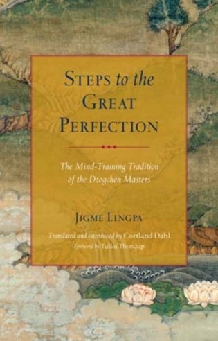 Steps to the Great Perfection фото книги