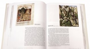 Европейская охота и охотничье оружие от Средневековья до конца XVIII века фото книги 3