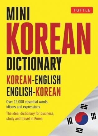Mini Korean Dictionary: Korean-English English-Korean фото книги