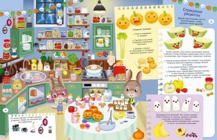 Динь-дон! Хэллоуин стучится в дверь фото книги 3
