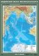 Индийский океан. Физическая карта. Плакат фото книги маленькое 2