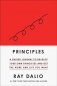 Principles фото книги маленькое 2